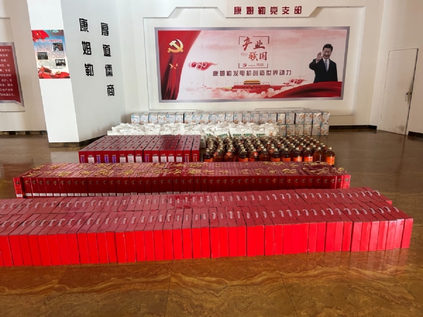 康姆勒電力集團為企業(yè)職工發(fā)放“雙節(jié)”福利